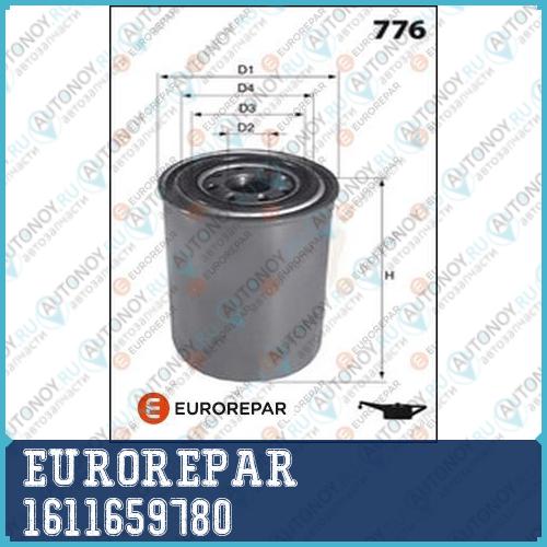 Фильтр масляный Kia SORENTO 06>/Hyundai Porter II 04> 2.5/2.9СRDI 1611659780