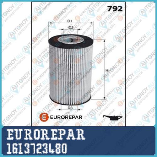 Фильтр масляный СHRYSLER 300С 3.0D/MB W204/W211/W164/W251/SPRINTER 906 3.0D 1613723480