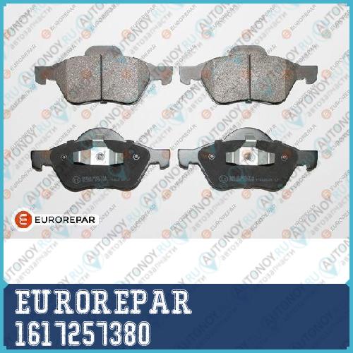 Колодки тормозные Renault Megane II/SСENIС II передн. 1617257380