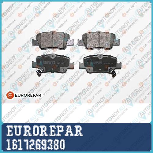 Колодки тормозные TOYOTA AURIS 1.33-2.2 07> (Великобритания) задн. 1617269380