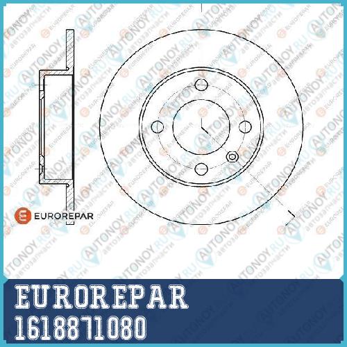 Комплект тормозных дисков 2шт VAG POLO 96-01/LUPO 99-05/ IBIZA 96-02 задн. 1618871080