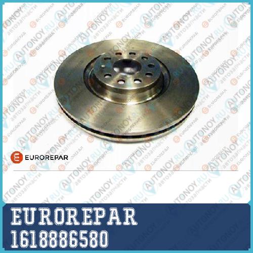 Комплект тормозных дисков 2шт VAG KODIAQ/Superb/Passat/TIGUAN передн. 1618886580