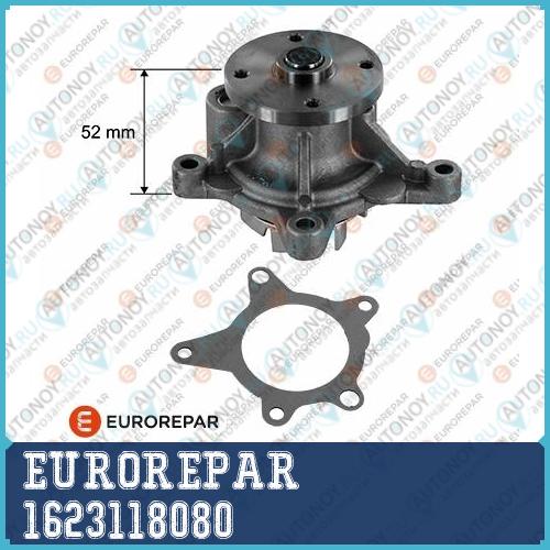 Насос водяной Hyundai ELantra 1.6 06> i20/i30 1.4-1.6 08> Kia CEE D 1.4i-1.6i 16V 06> 1623118080