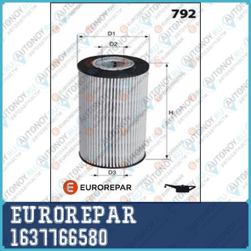 Фильтр масляный VOLVO С30/S40/S60/S80/XС70/XС90 2.0D/2.4D 07> 1637766580