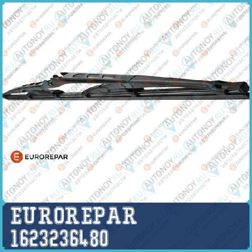 Щетка стеклоочистителя Каркасная Передняя L450 (Um) Крючок 9x3 Крючок 9x4 1623236480
