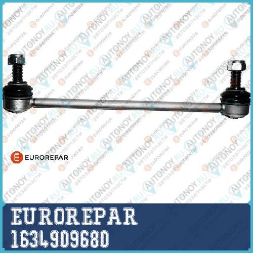Тяга стабилизатора Peugeot Expert/Citroen Jumpy пер.подв.лев/прав. 1634909680