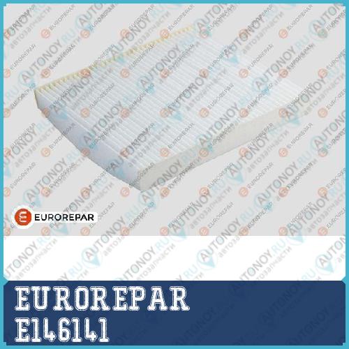 Фильтр салона Nissan ALMERA 03/00-/X-Trail T30/T31 E146141