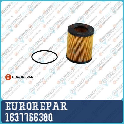 Масляный фильтр EuroRepar на PeugeotCitroenJAUGARLand Rover 1637766380