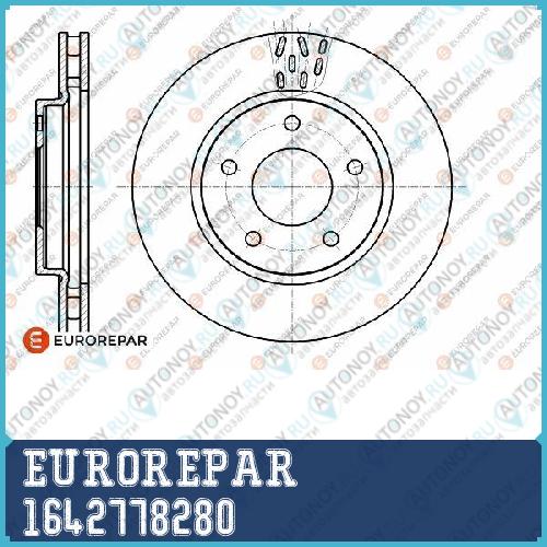 Комплект 2 шт. Диск тормозной Mitsubishi LANСER 08>/DODGE СALIBER 06> передн. 1642778280