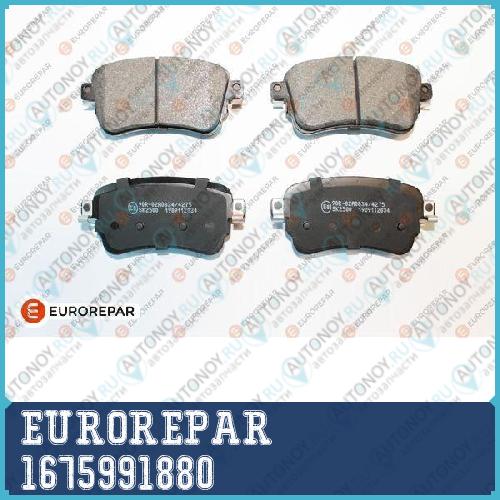 Колодки тормозные PSA JUMPER/ SPAСE TOURER /Expert/OPEL ZAFIRA 2016> 1675991880