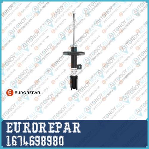 Амортизатор подвески Citroen BERLINGO Peugeot PARTNER 08> front Lh 1674698980