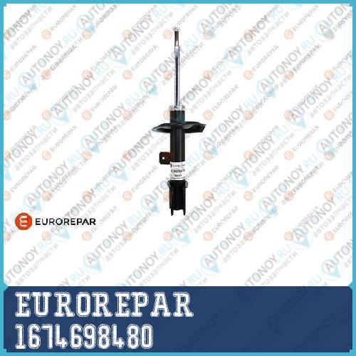 Амортизатор передний правый PSA С4/ 307 04/01> 1674698480