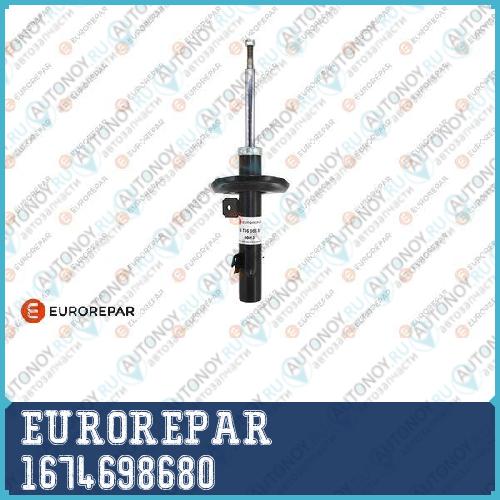 Амортизатор передний правый PSA 207 06> 1674698680