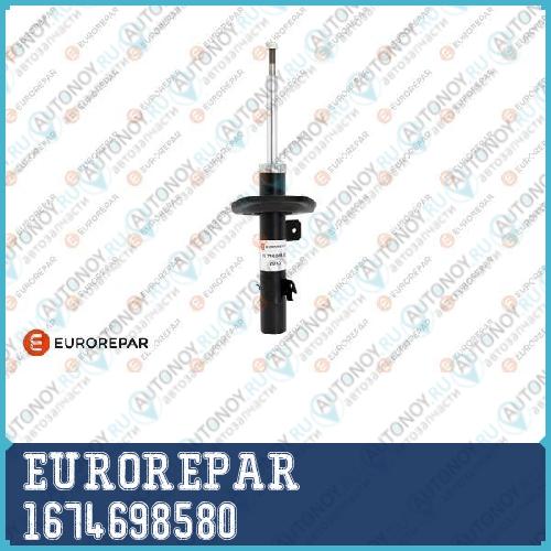 Амортизатор передний левый PSA 207 06> 1674698580