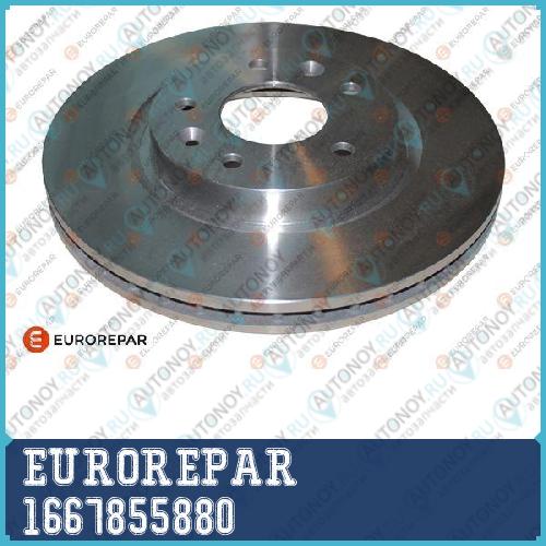 Комплект тормозных дисков 2шт Nissan Qashqai/X-Trail 14> передн. 1667855880