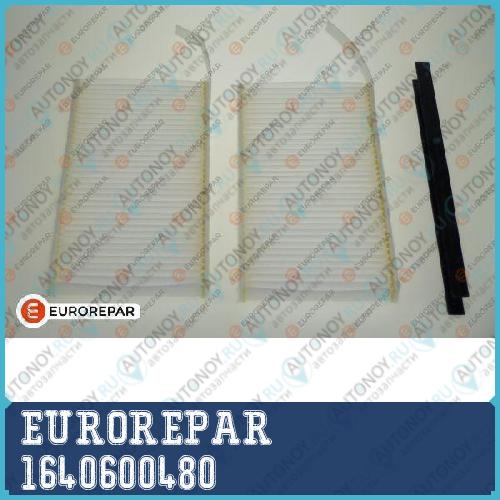 Фильтр салона Renault KANGOO/OPEL MOVANO 08> (упак.2шт.) 1640600480