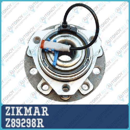 Ступица передняя Z89298R