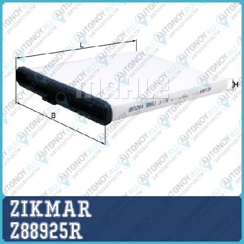 Шрус Внутренний Z88925R