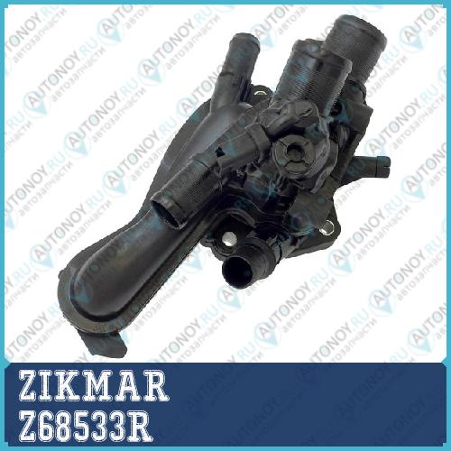 Термостат в сборе Z68533R