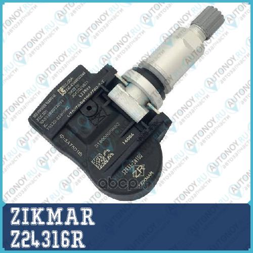 Датчик давления воздуха в шинах Hyundai Accent Equus G80 Genesis I30 IX20 Santa Fe Kia Caren Z24316R