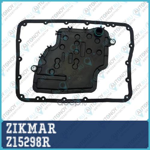 Фильтр Акпп (комплект) Nissan Almera Primera Z15298R