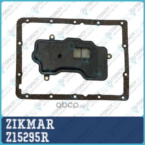 Фильтр Акпп (комплект) Subaru Impreza Forester (08--) Legacy (03--) Z15295R