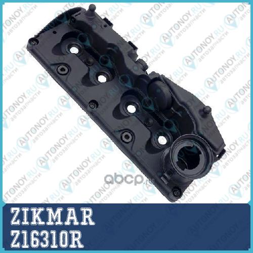 КРЫШКА ГБЦ Seat EXEO VW AMAROK Crafter Z16310R