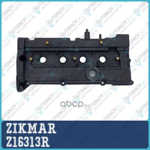 КРЫШКА ГБЦ Hyundai ACCENT COUPE ELantra MATRIX Z16313R
