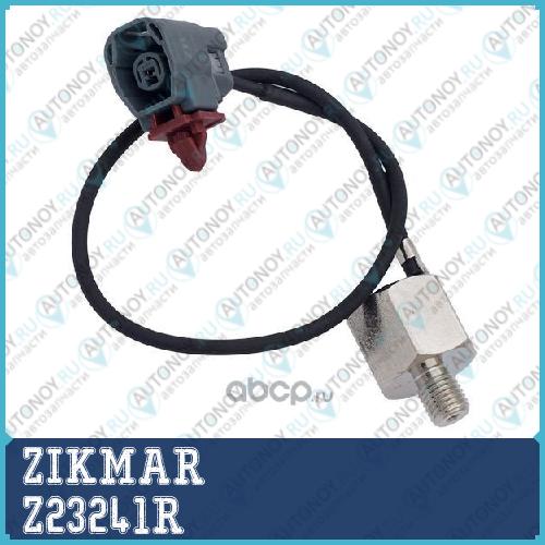 Датчик детонации Z23241R