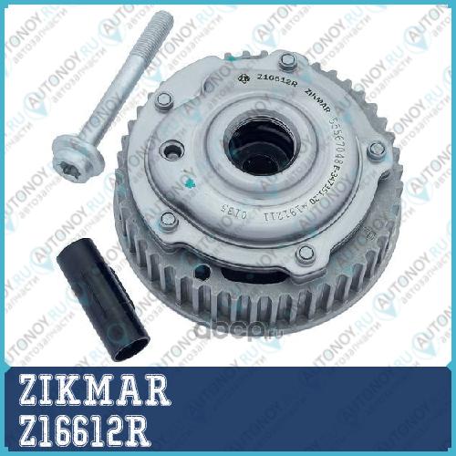 Шестерня распредвала Z16612R