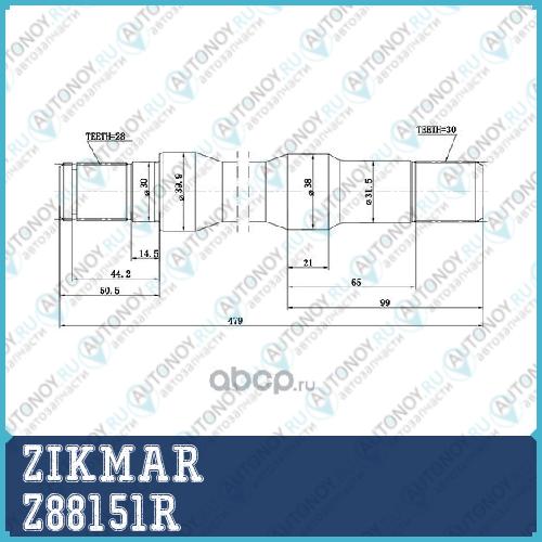 Полуось Z88151R