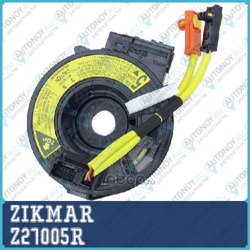 Шлейф подрулевой Z27005R