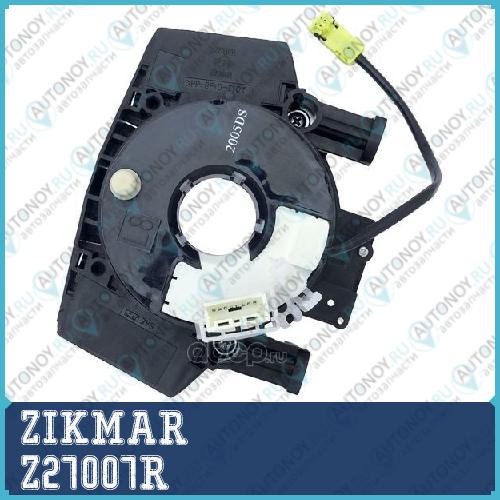 Шлейф подрулевой Z27007R