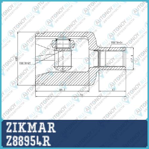 Шрус Внутренний Z88954R