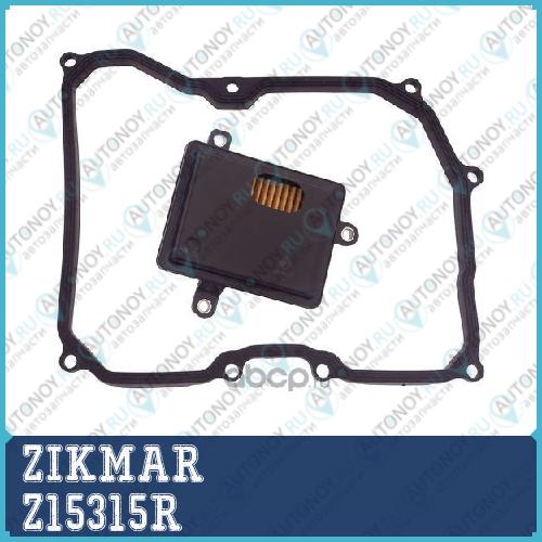 ФИЛЬТР Акпп (КОМПЛЕКТ) Seat LEON TOLEDO Skoda Octavia VW Golf POLO Z15315R
