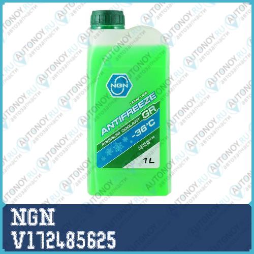 Антифриз NGN GR-36 (GREEN) ANTIFREEZE 1л V172485625