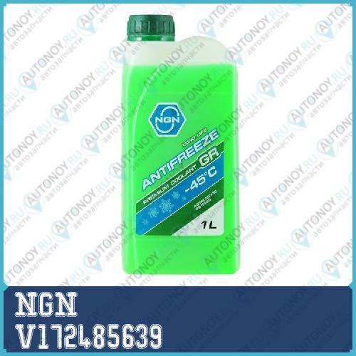 Антифриз NGN GR-45 (GREEN) ANTIFREEZE 1л V172485639