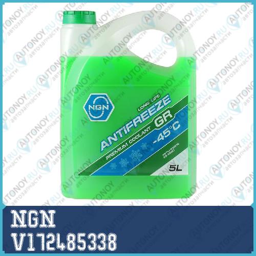 Антифриз NGN GR-45 (GREEN) ANTIFREEZE 5л V172485338