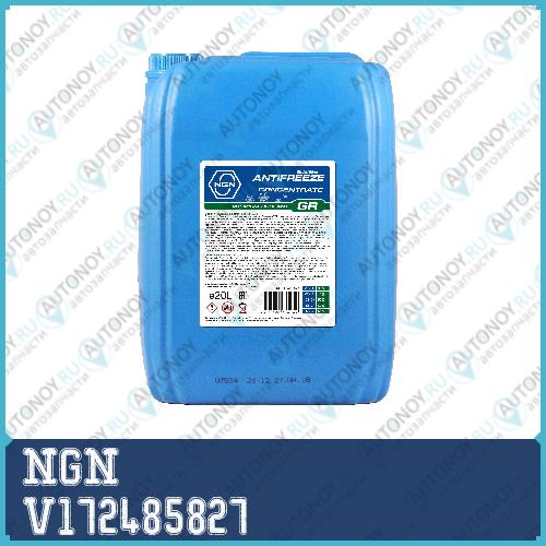 Антифриз концентрат NGN GR (GREEN) ANTIFREEZE 20л V172485827