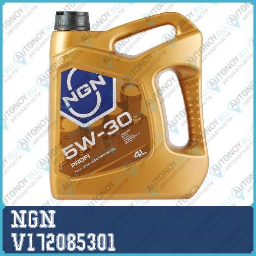 Моторное масло NGN 5W-30 SN/CF PROFI 4л V172085301