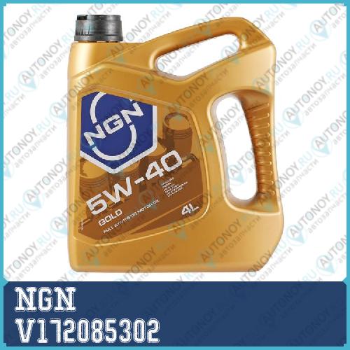 Моторное масло NGN 5W-40 SN/CF GOLD 4л V172085302