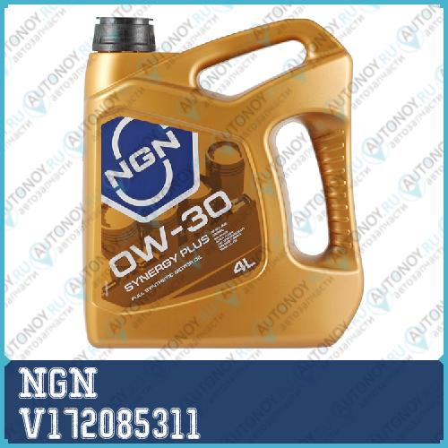 Моторное масло NGN 0W-30 SL/CF SYNERGY PLUS 4л NGN