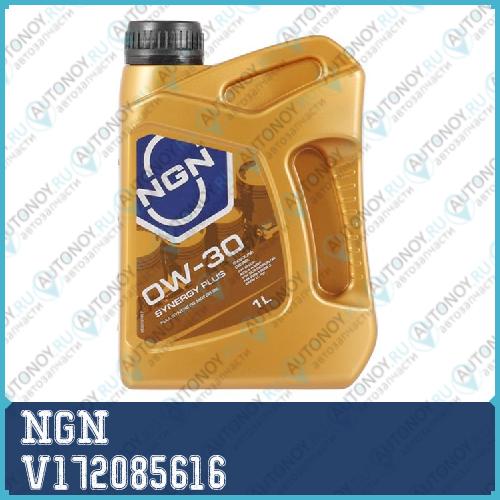 Моторное масло NGN 0W-30 SM/CF SYNERGY PLUS 1л V172085616