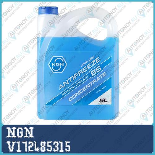 Антифриз концентрат NGN BS (BLUE) ANTIFREEZE 5л V172485315