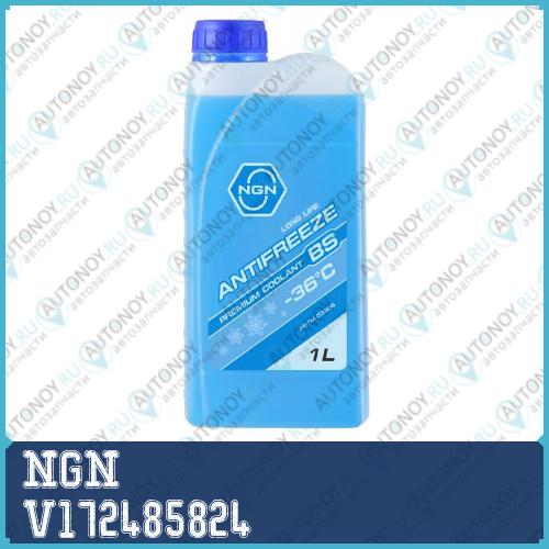 Антифриз NGN BS-36 (BLUE) ANTIFREEZE 20л V172485824
