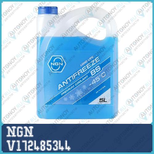 Антифриз NGN BS-45 (BLUE) ANTIFREEZE 5л V172485344