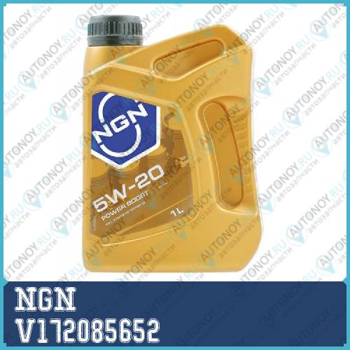 Моторное масло NGN 5W-20 SN/CF POWER BOOST 1л V172085652