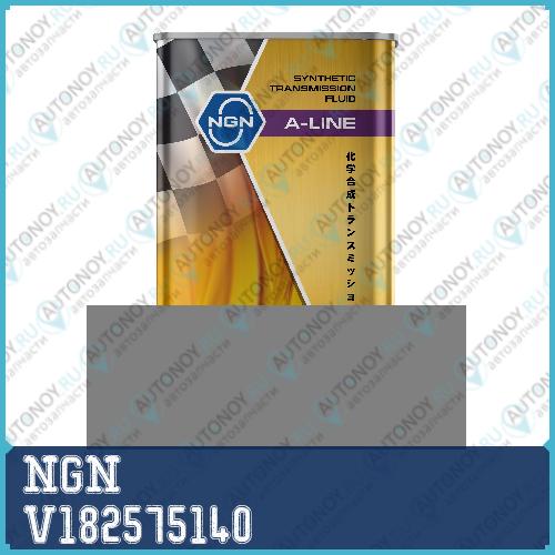 Трансмиссионное масло NGN A-Line ATF Z-1 1л V182575140
