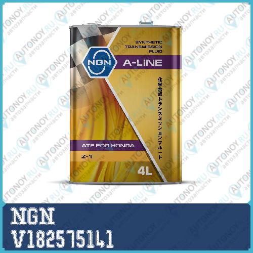 Трансмиссионное масло NGN A-Line ATF Z-1 4л V182575141