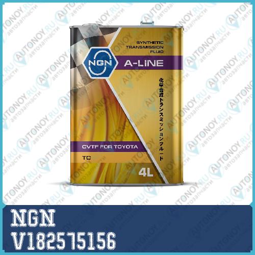 Трансмиссионное масло NGN A-Line CVTF TC 4л V182575156